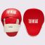 Cruise Pads-punainen